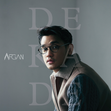 makna-lagu-bukan-cinta-biasa-afgan